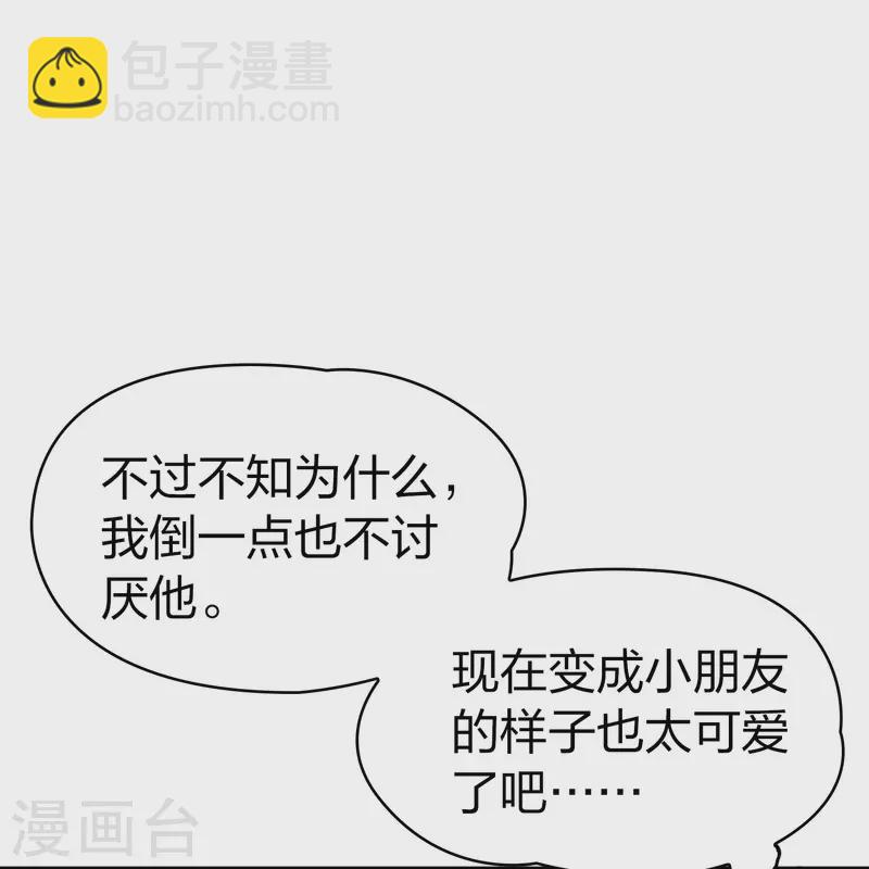 第2季第122话 被封印的记忆224