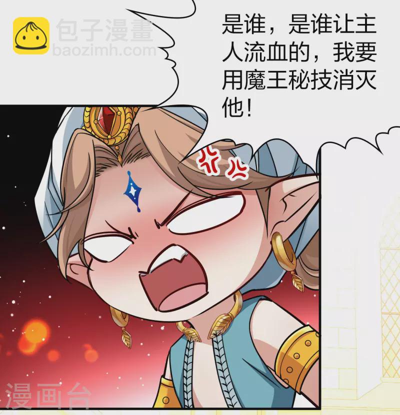 第2季第122话 被封印的记忆227