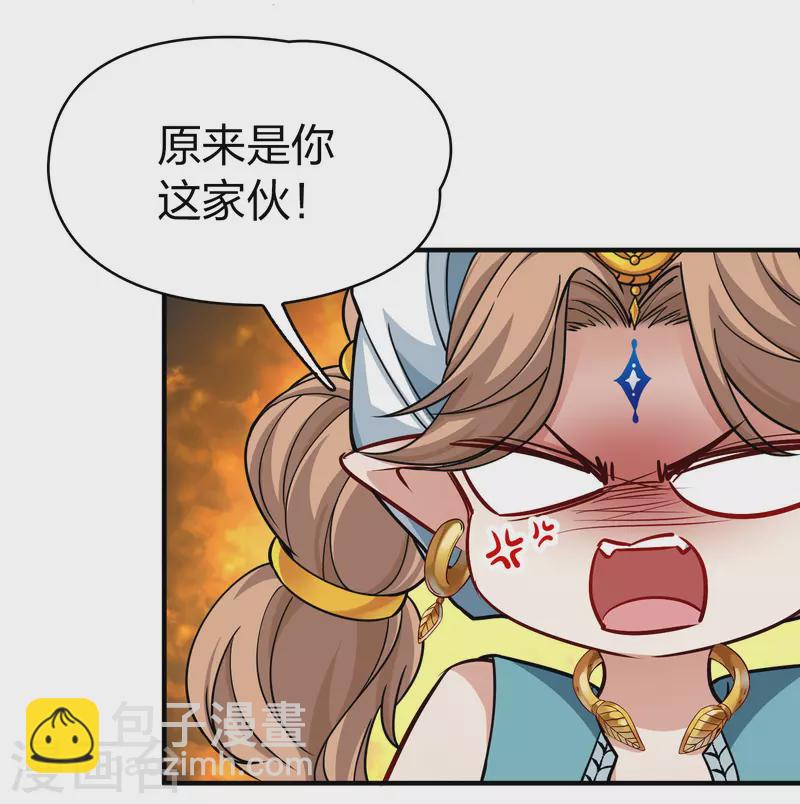 第2季第122话 被封印的记忆229