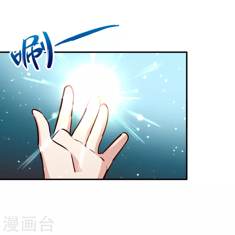 第2季第122话 被封印的记忆230