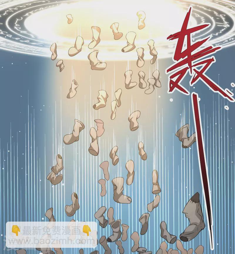 第2季第122话 被封印的记忆232