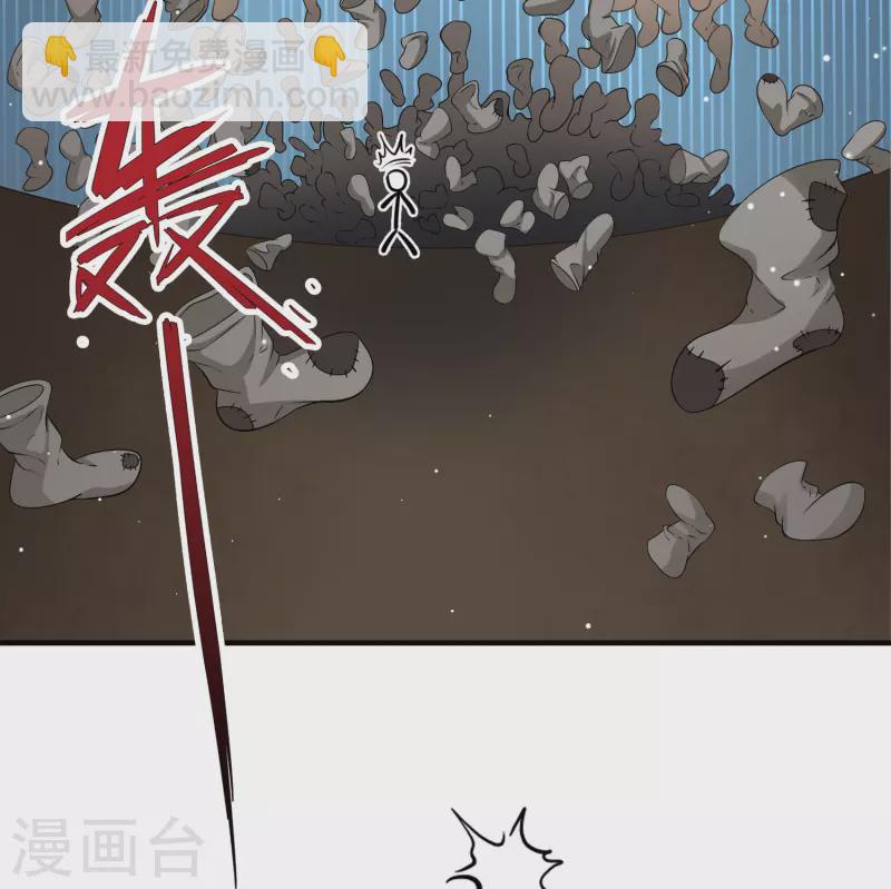 第2季第122话 被封印的记忆233