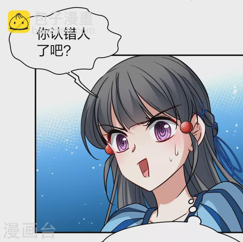 第2季第122话 被封印的记忆28
