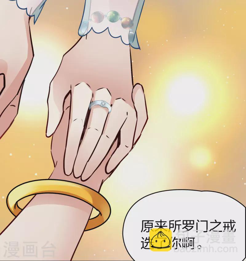第2季第123话 被封印的记忆311