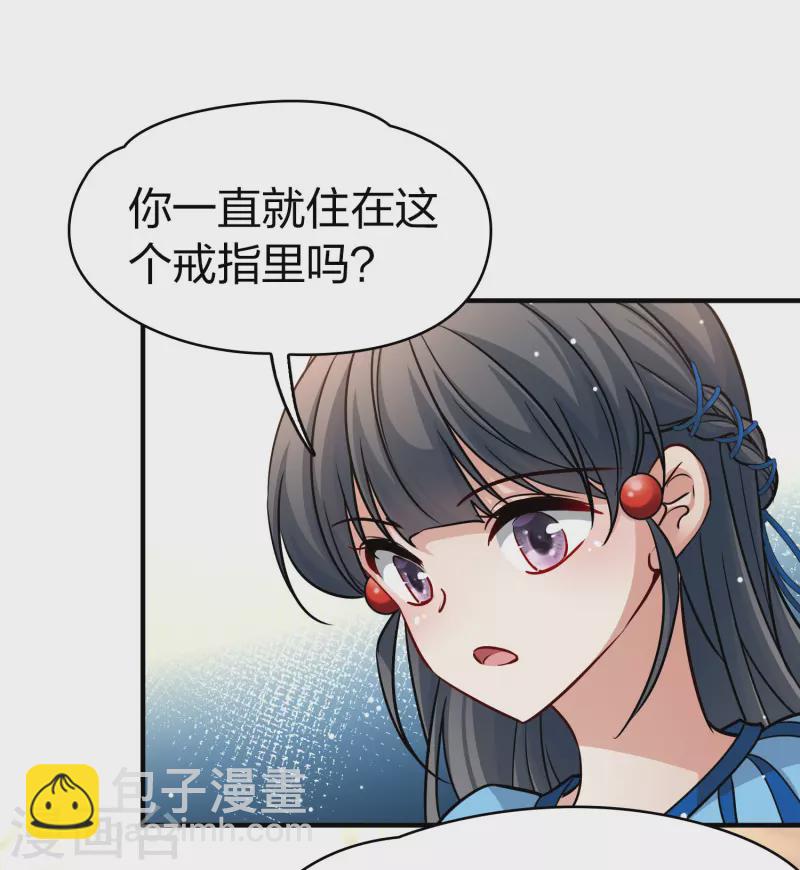 第2季第123话 被封印的记忆314