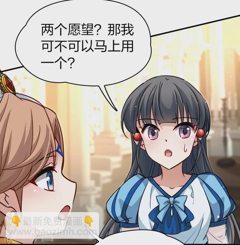 第2季第123话 被封印的记忆316