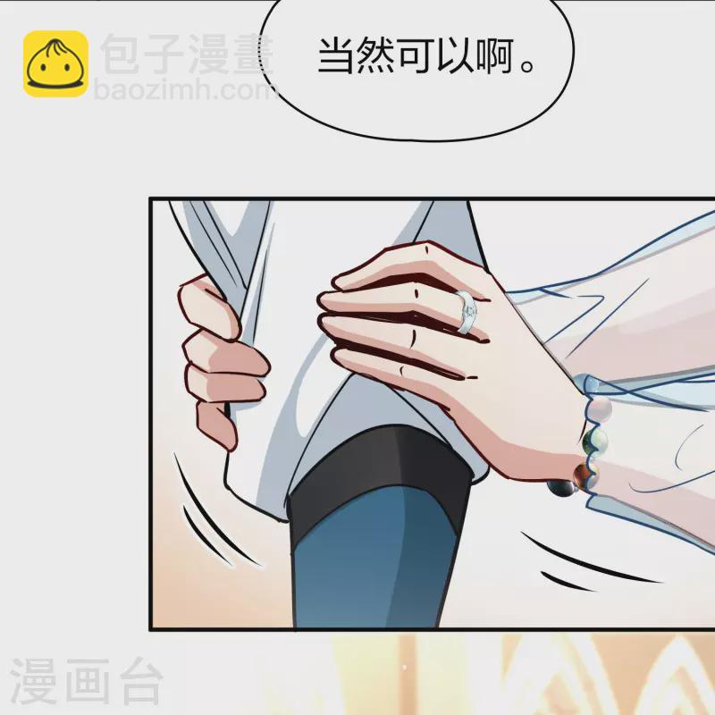 第2季第123话 被封印的记忆317