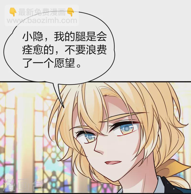 第2季第123话 被封印的记忆319