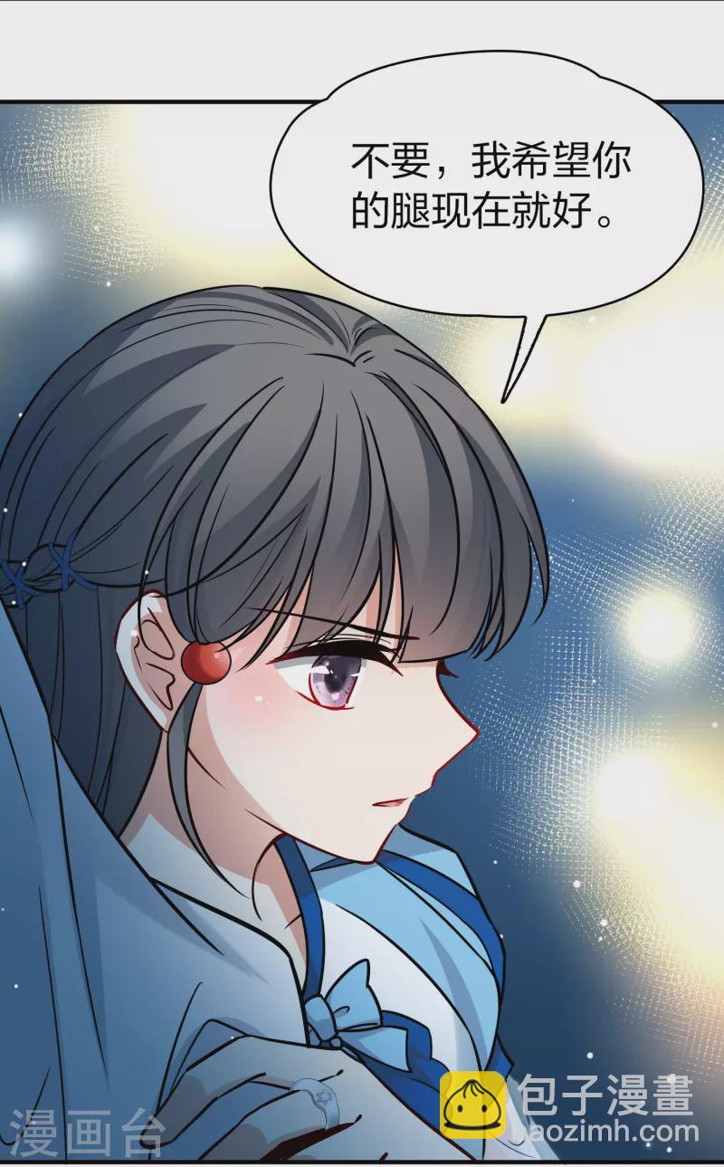 第2季第123话 被封印的记忆320