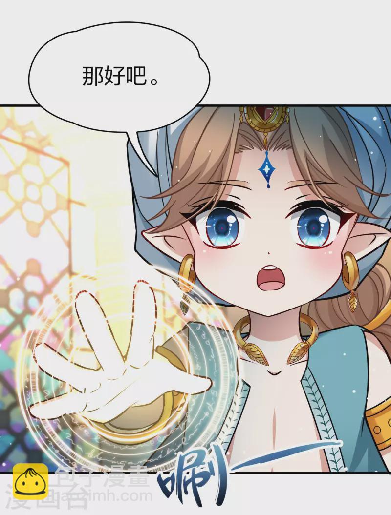 第2季第123话 被封印的记忆323