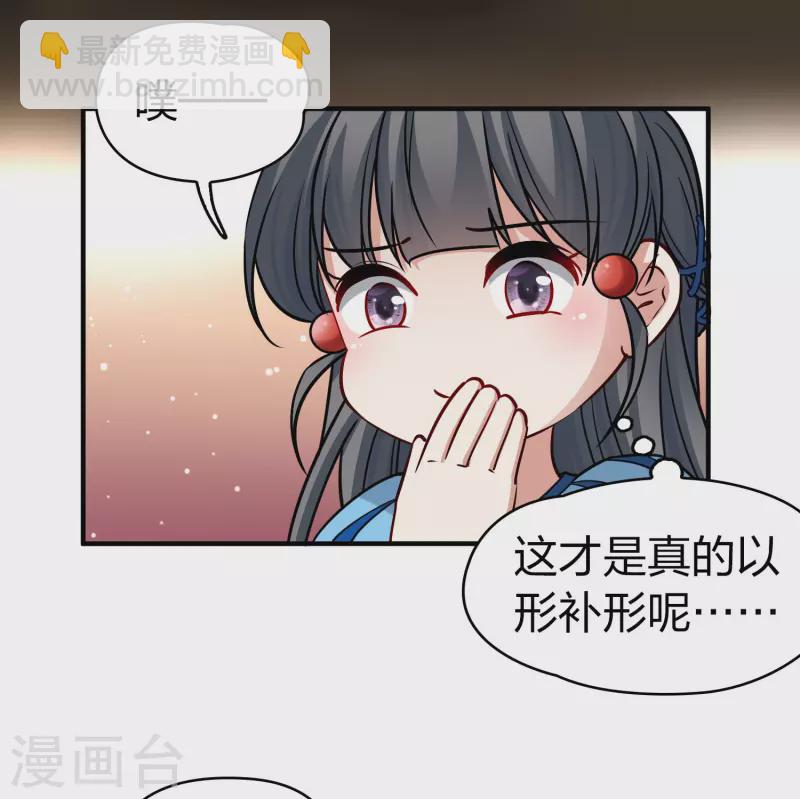 第2季第123话 被封印的记忆326