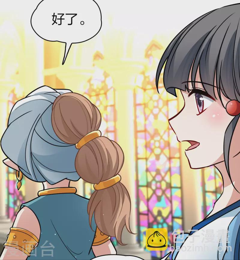 第2季第123话 被封印的记忆327