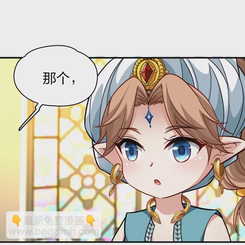 第2季第123话 被封印的记忆34
