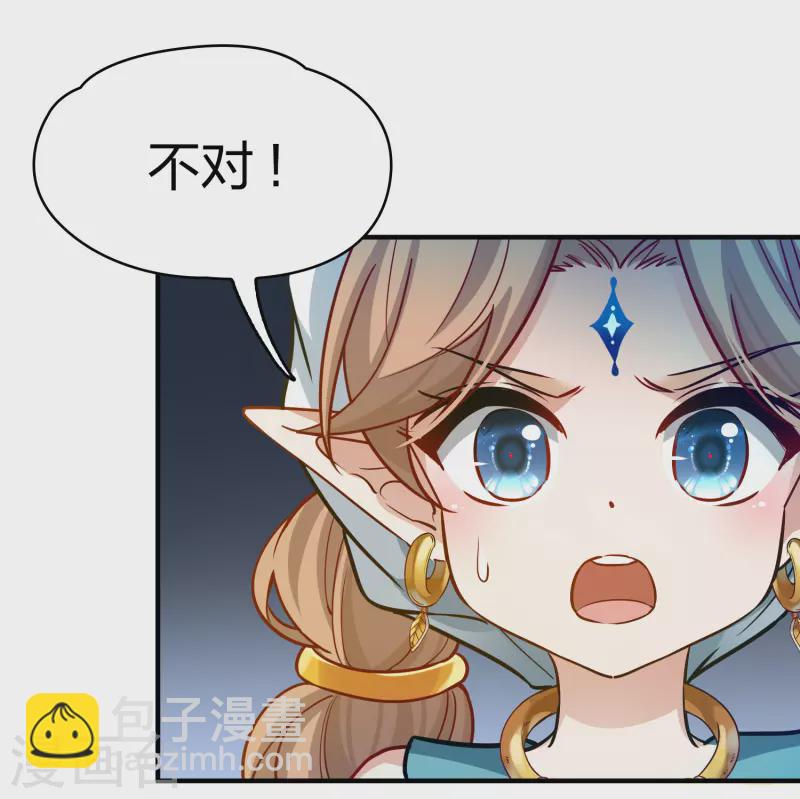第2季第124话 被封印的记忆415