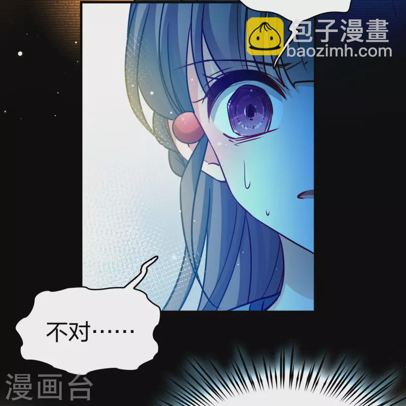 第2季第124话 被封印的记忆421