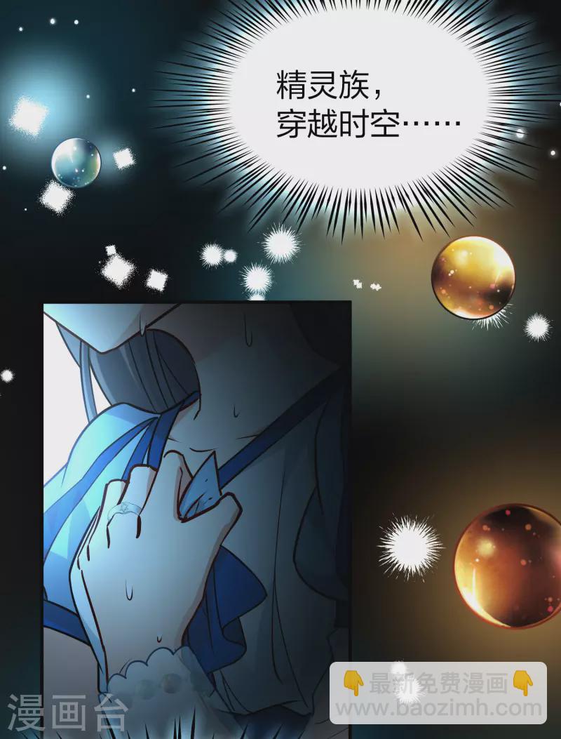 第2季第124话 被封印的记忆427