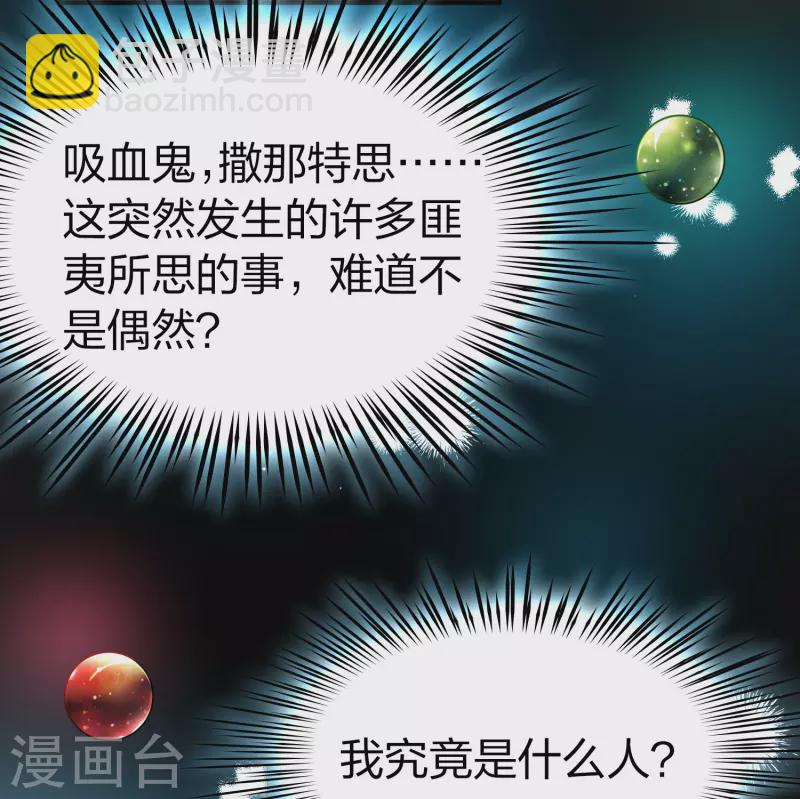 第2季第124话 被封印的记忆428