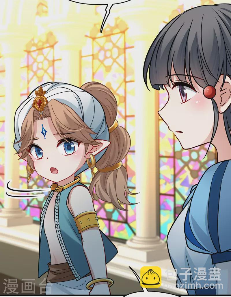第2季第124话 被封印的记忆43