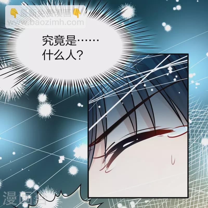 第2季第124话 被封印的记忆430