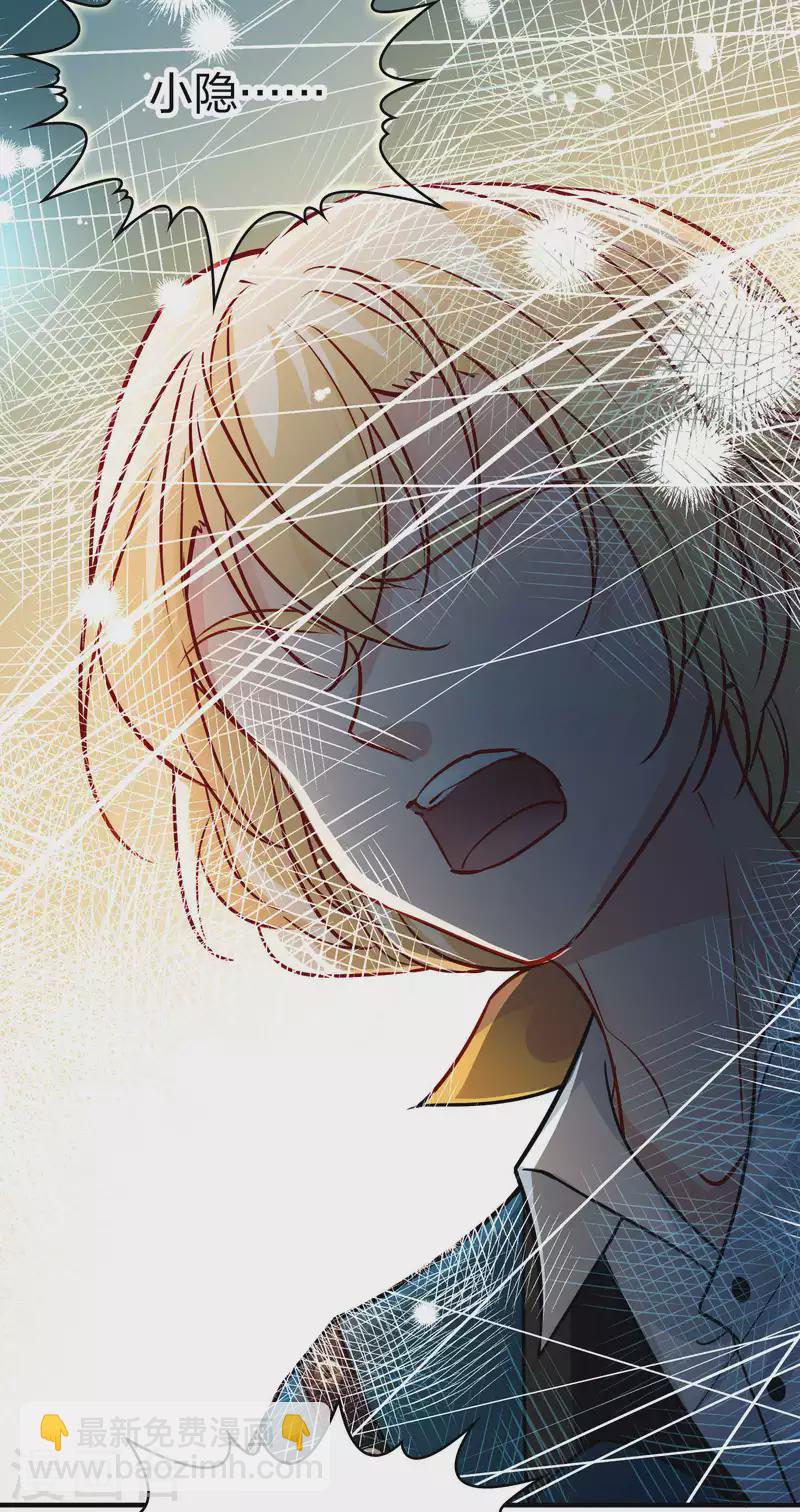 第2季第124话 被封印的记忆431