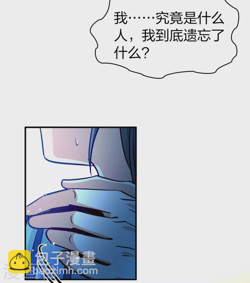 第2季第124话 被封印的记忆435
