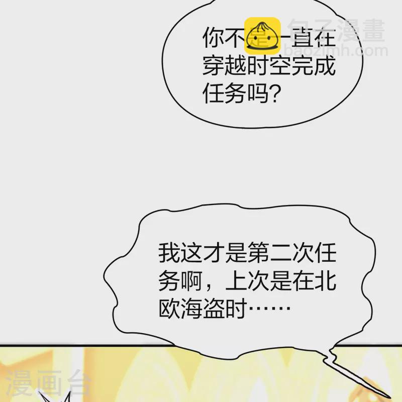 第2季第124话 被封印的记忆44