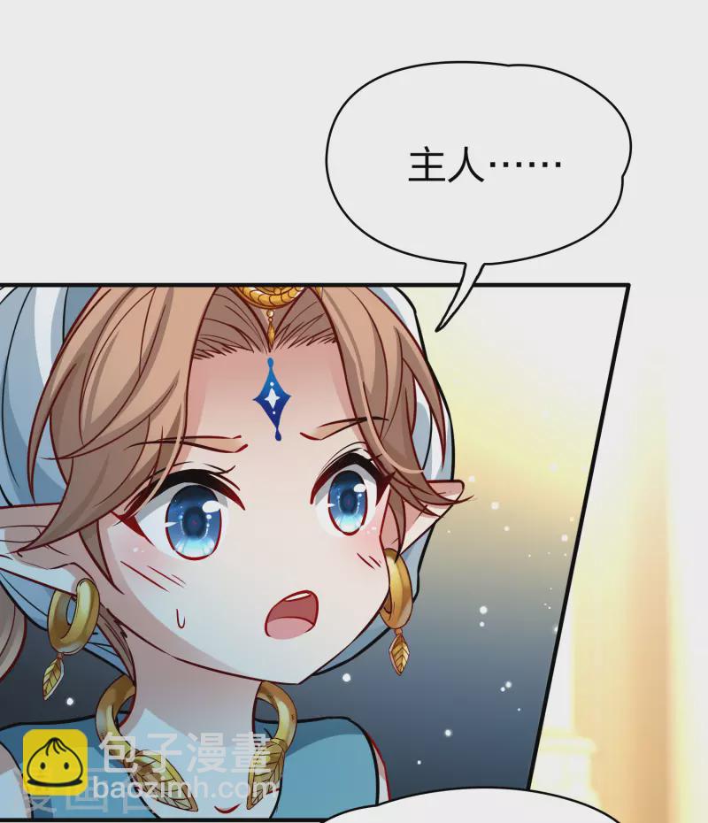 第2季第124话 被封印的记忆47