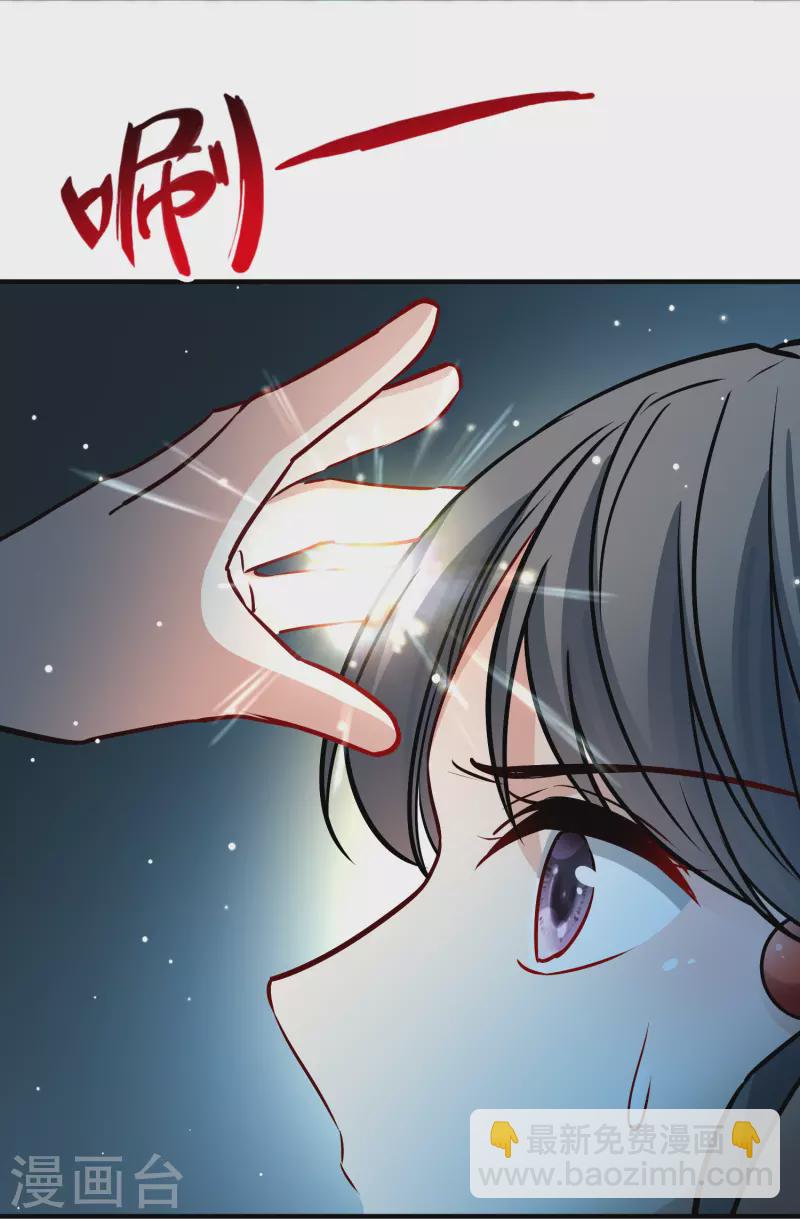 第2季第124话 被封印的记忆49