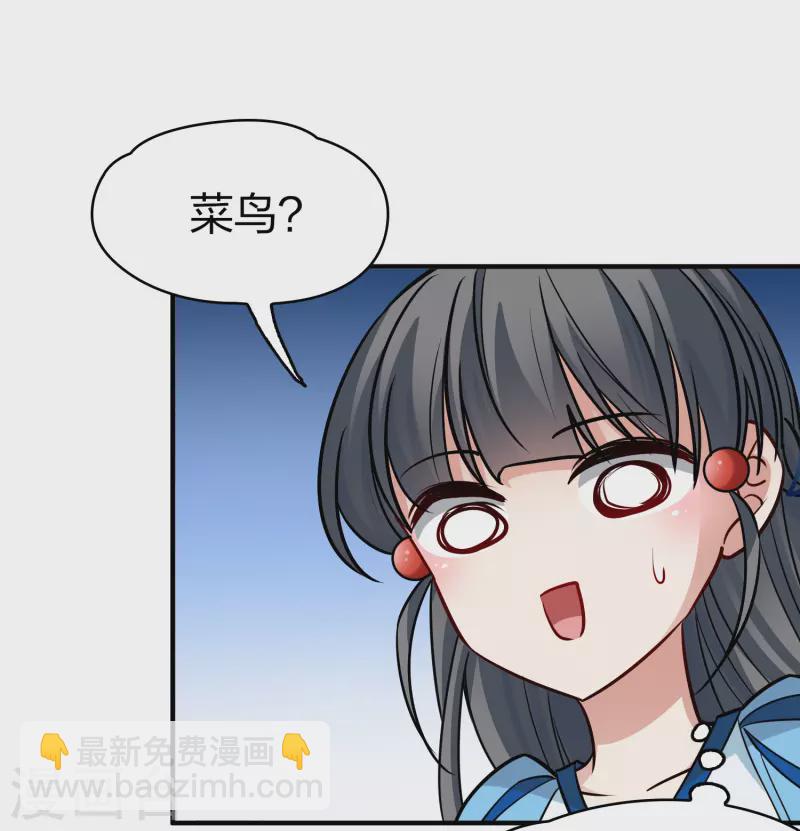 第2季第125话 被封印的记忆510