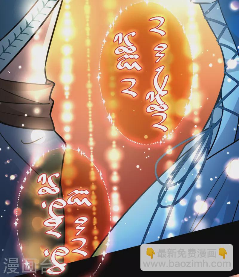 第2季第125话 被封印的记忆520