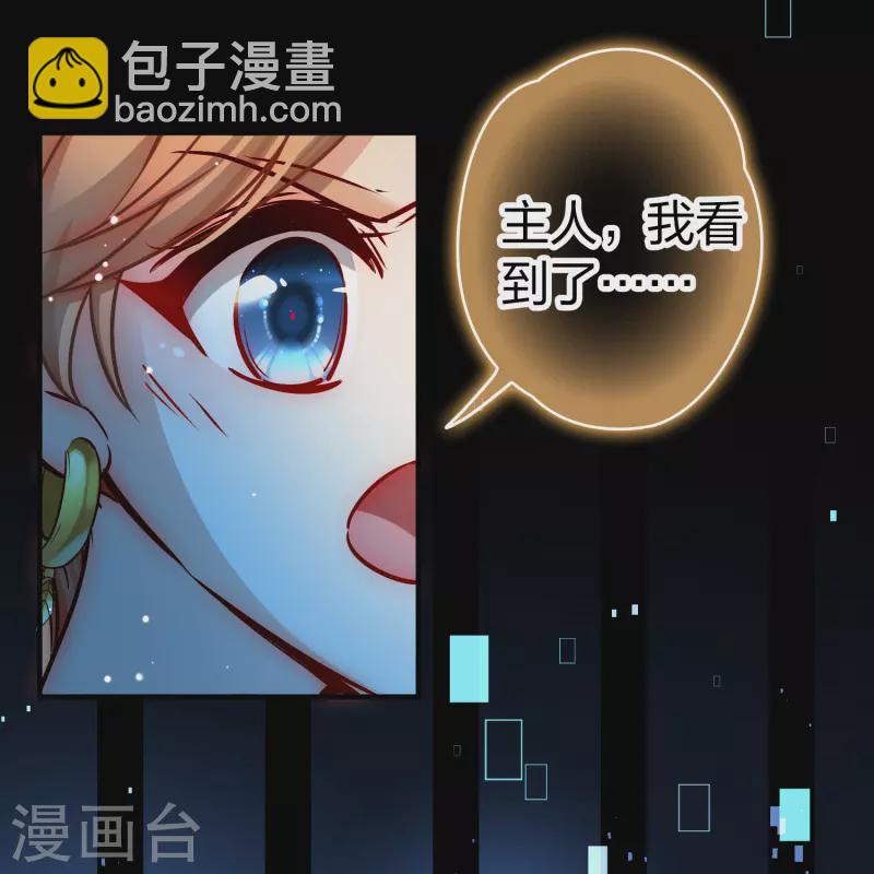 第2季第125话 被封印的记忆522