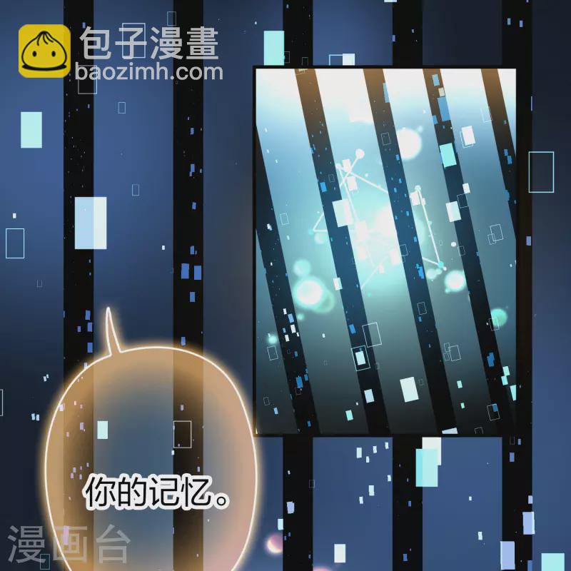 第2季第125话 被封印的记忆523