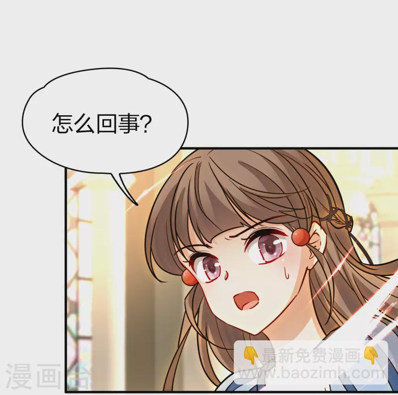 第2季第125话 被封印的记忆530