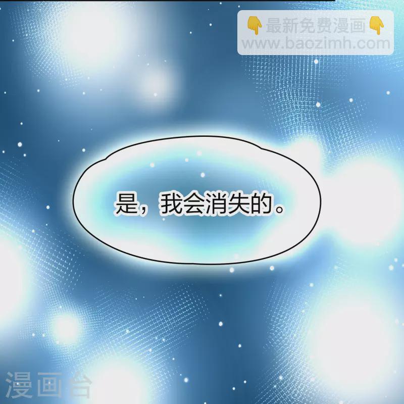 第2季第127话 被封印的记忆712