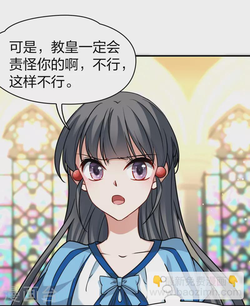 第2季第127话 被封印的记忆718