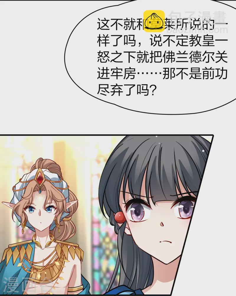 第2季第127话 被封印的记忆719
