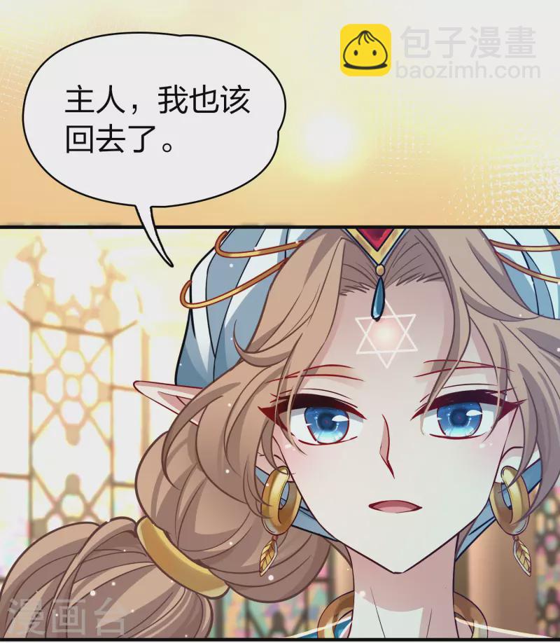 第2季第127话 被封印的记忆72