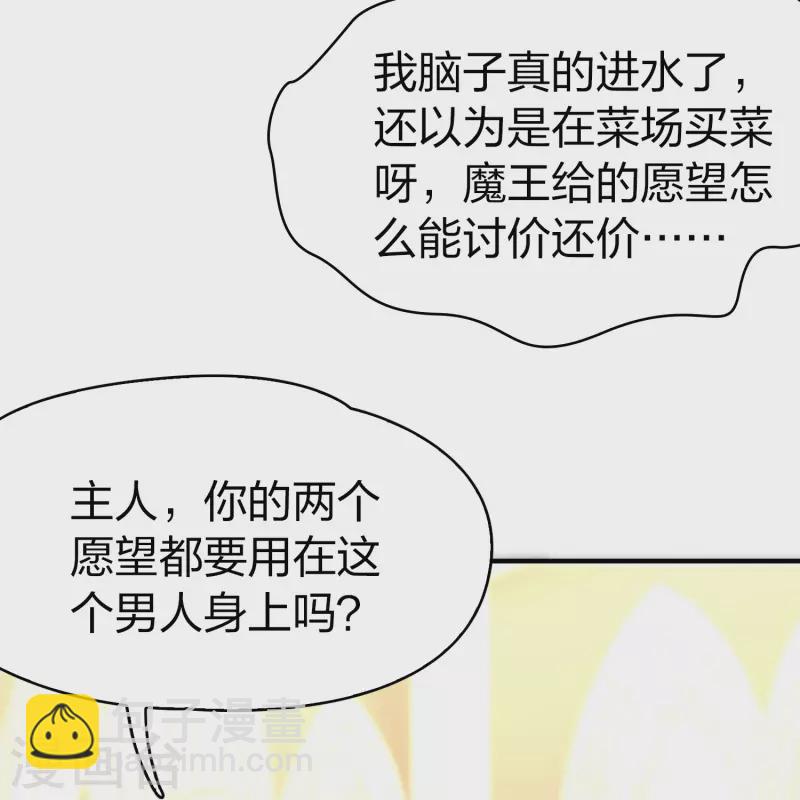 第2季第127话 被封印的记忆725