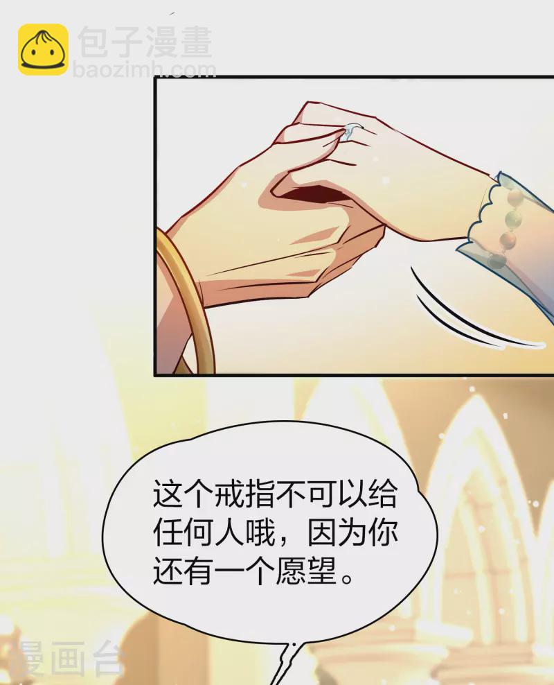 第2季第127话 被封印的记忆73