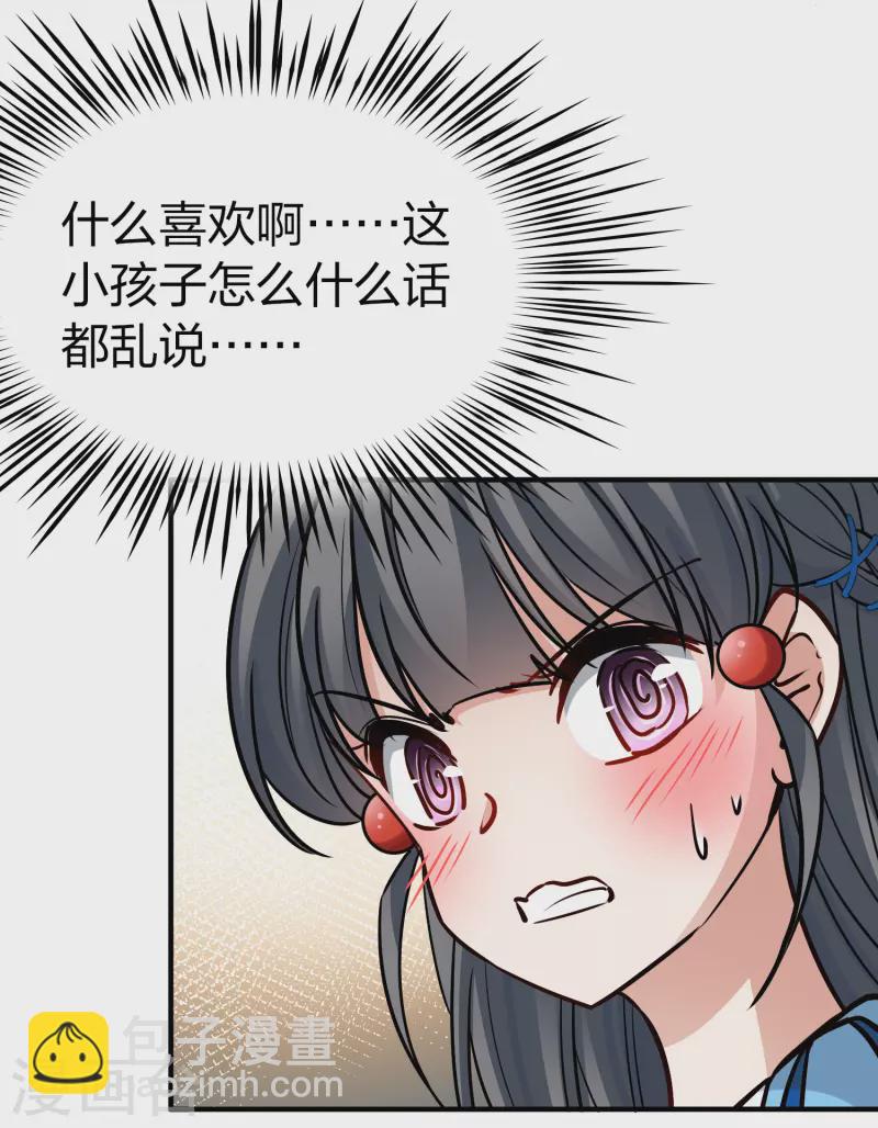 第2季第127话 被封印的记忆731