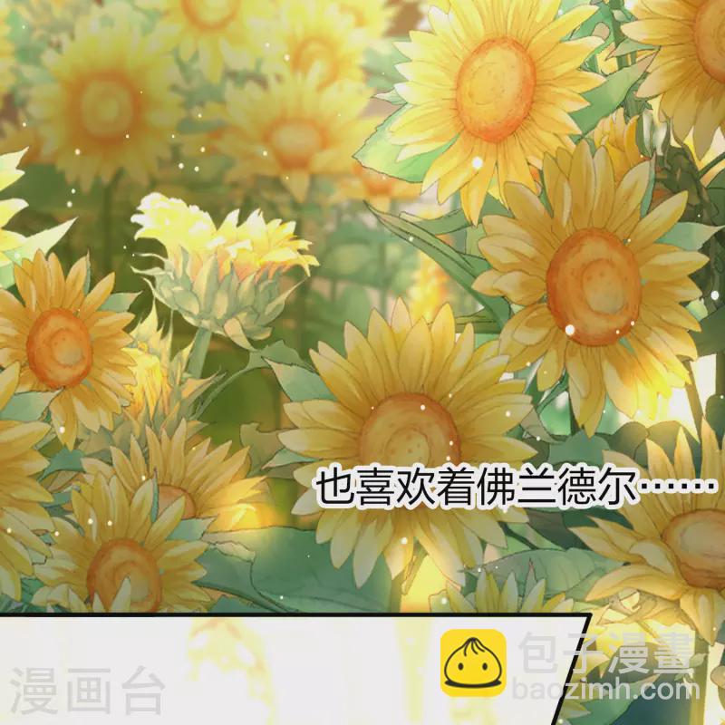 第2季第127话 被封印的记忆738