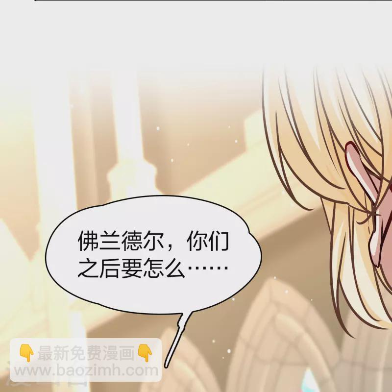 第2季第127话 被封印的记忆76