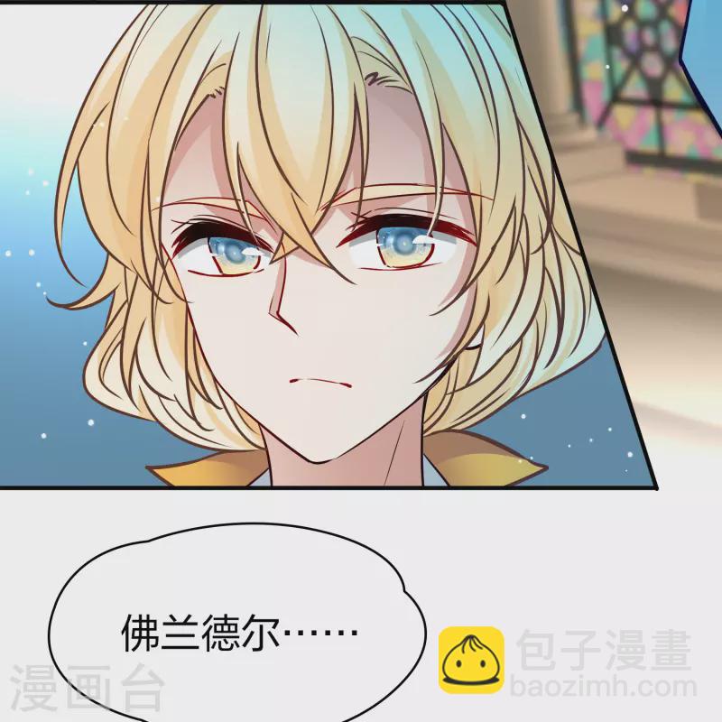 第2季第127话 被封印的记忆78