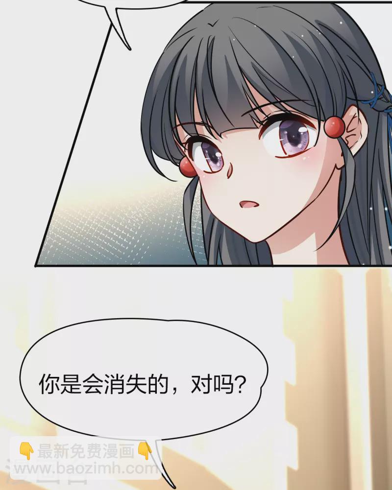 第2季第127话 被封印的记忆79