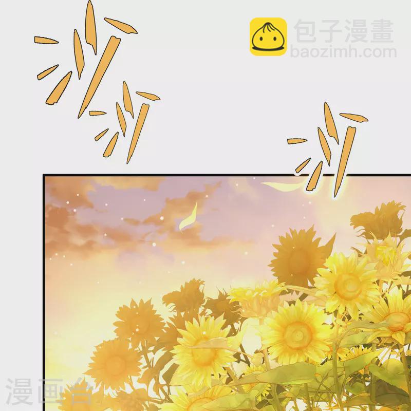 第2季第129话 向日葵花语118