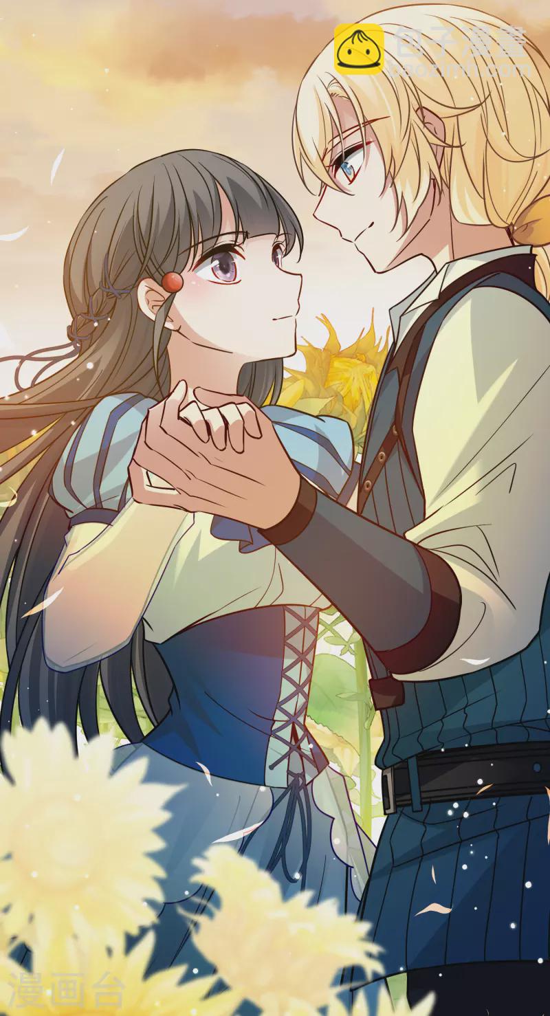 第2季第129话 向日葵花语121
