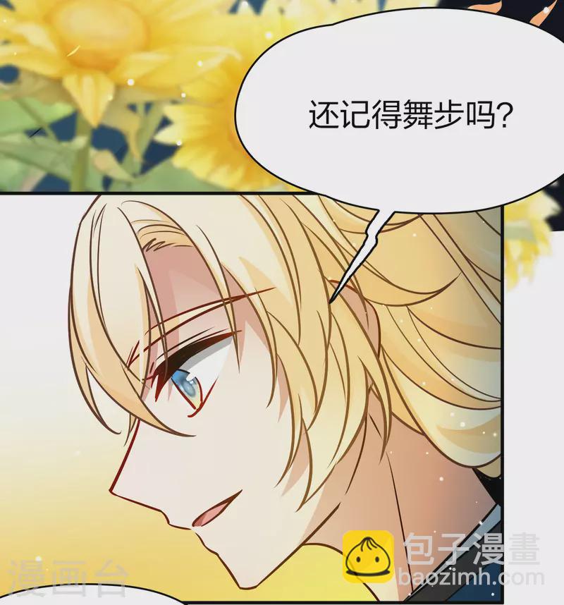 第2季第129话 向日葵花语122