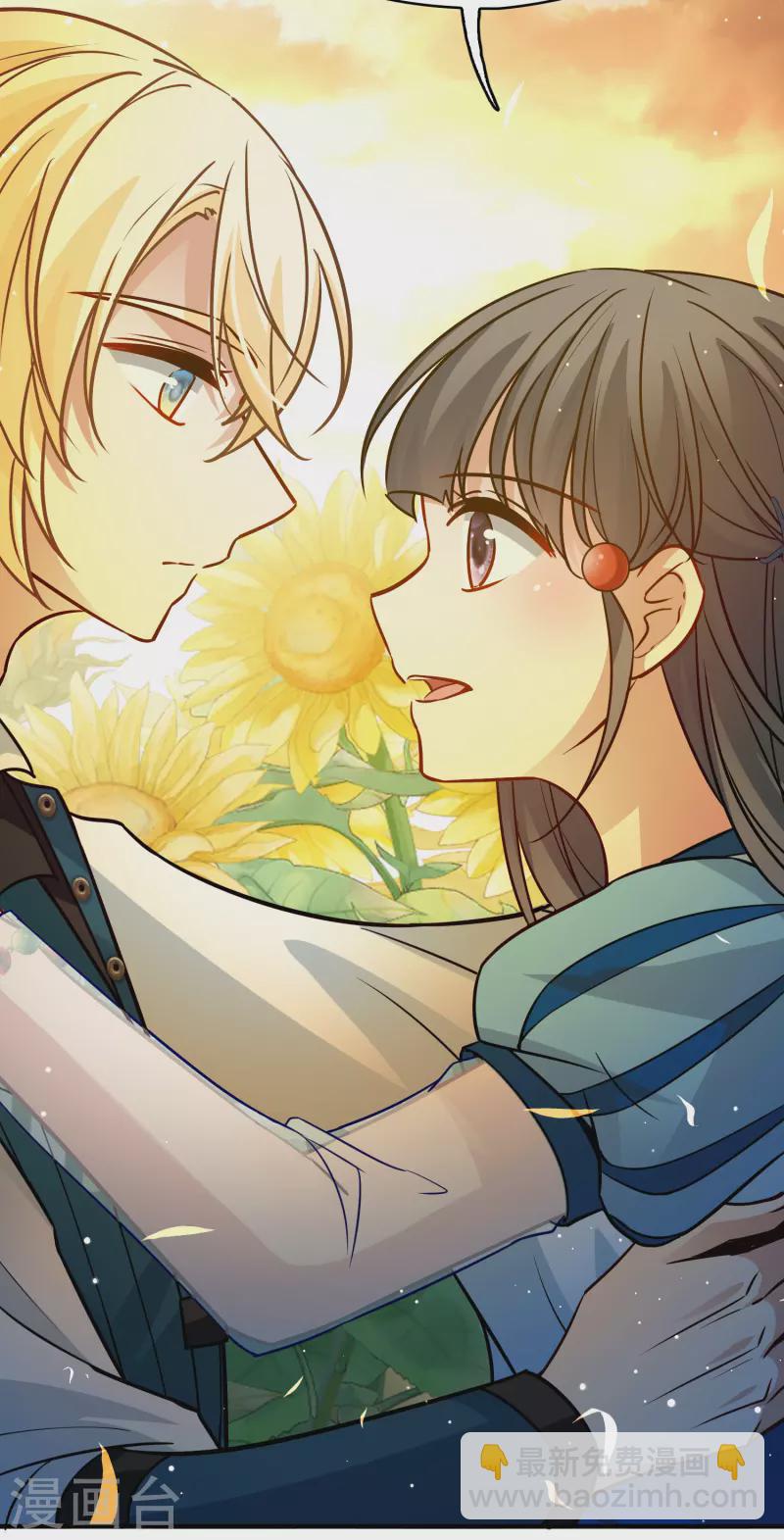 第2季第129话 向日葵花语124