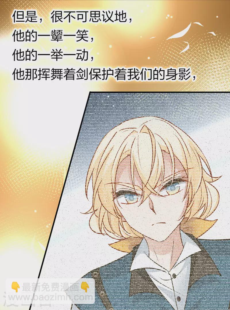 第2季第129话 向日葵花语129