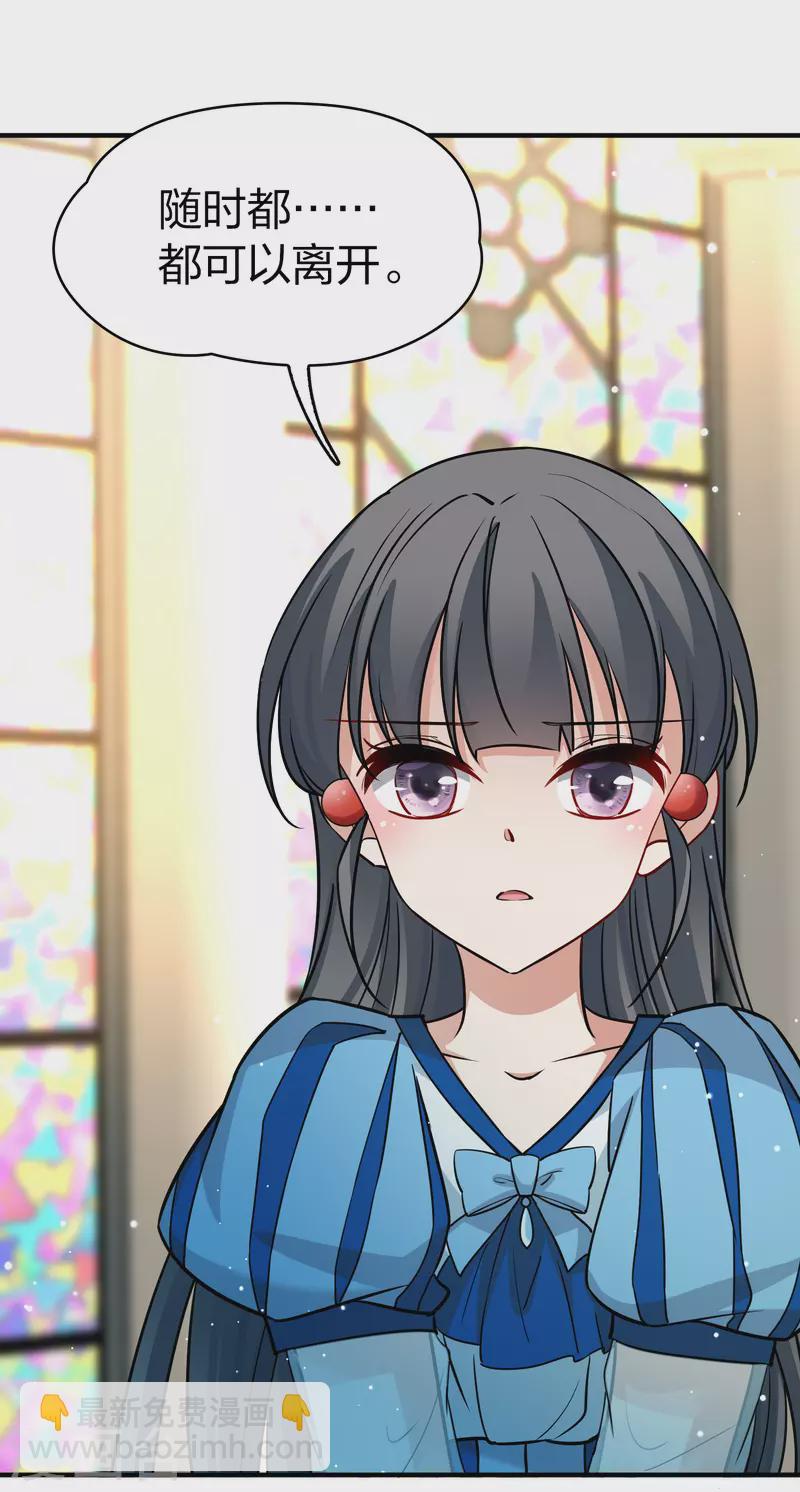 第2季第129话 向日葵花语13